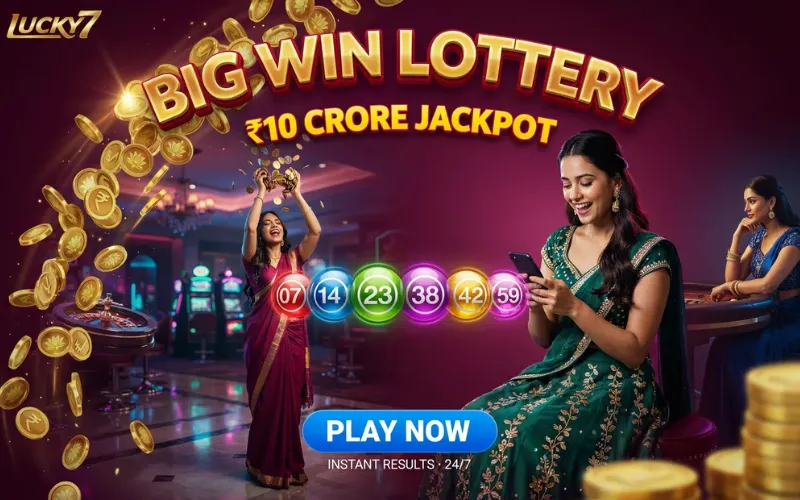 lottery sambad 12 tarikh at rxce app body image