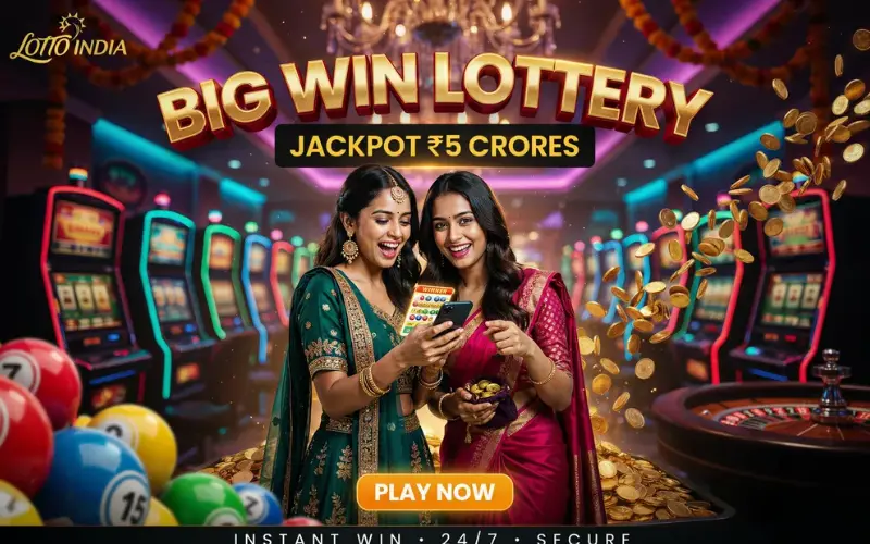 lottery sambad 12 tarikh at rxce app featured image