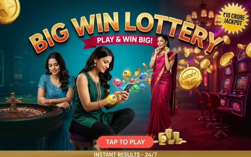 lottery sambad 24 at rxce app body image