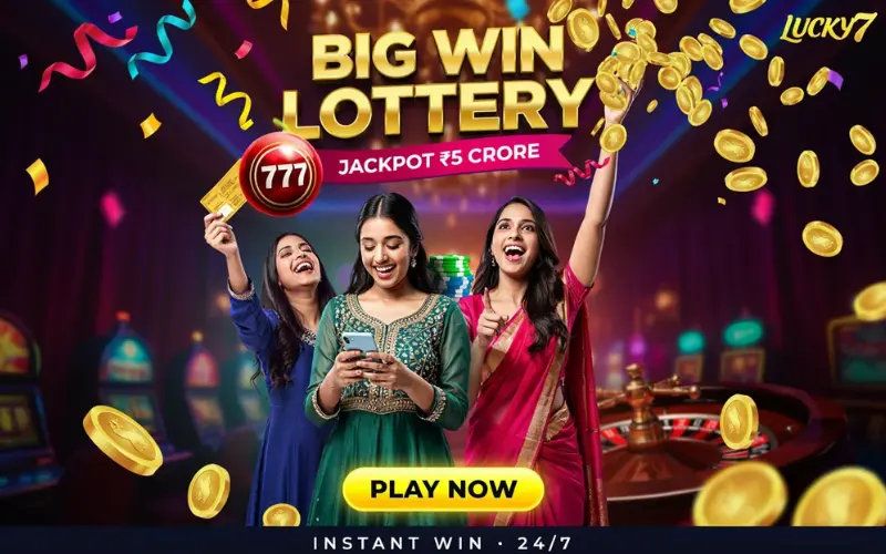 lottery sambad 21 at rxce app featured image